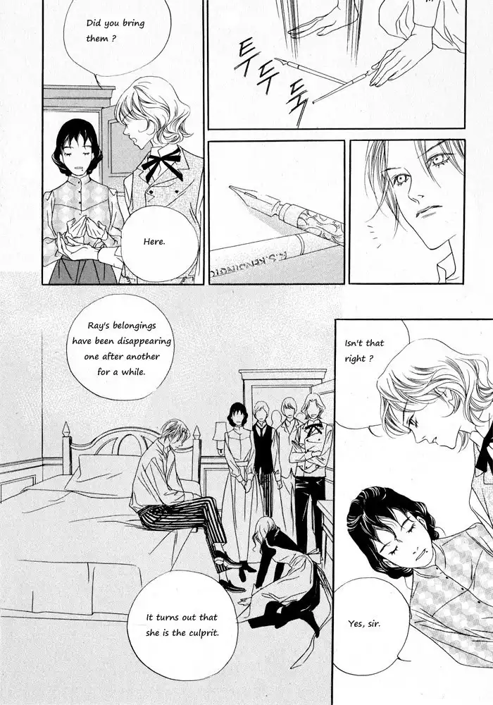 Savage Garden Chapter 7 25